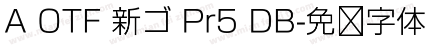 A OTF 新ゴ Pr5 DB字体转换